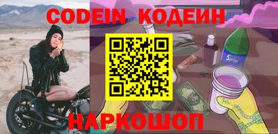 прущие крисы Ипатово