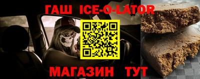 прущие крисы Ипатово