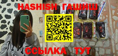 прущие крисы Ипатово