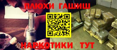 прущие крисы Ипатово