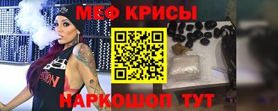 спиды Ирбит