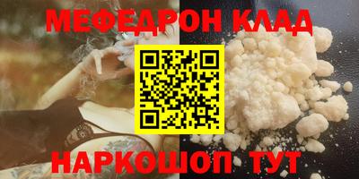 спиды Ирбит