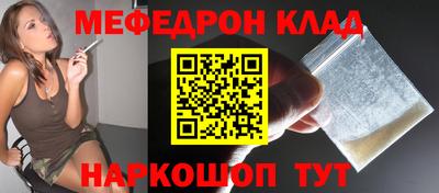 спиды Ирбит
