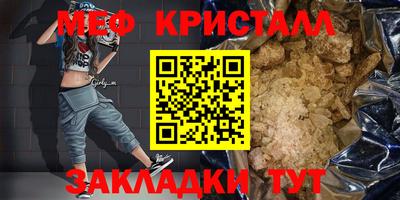 прущие крисы Ипатово