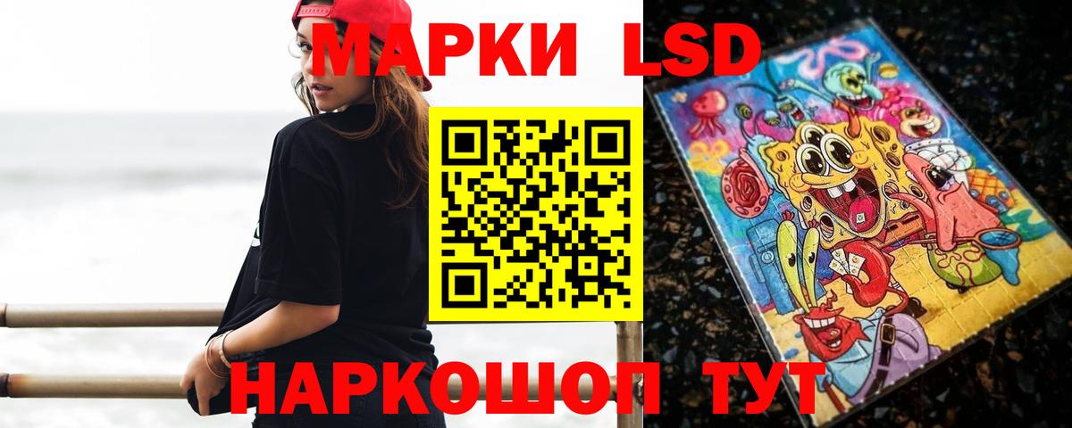 кракен маркетплейс  LSD-25 экстази  Вход с VPN  Дятьково  Лсд 25 экстази ecstasy  ЛСД экстази кислота 