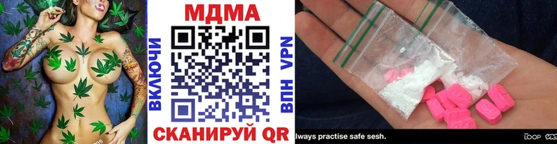 omg как войти  Дятьково  MDMA кристаллы  магазин продажи  
