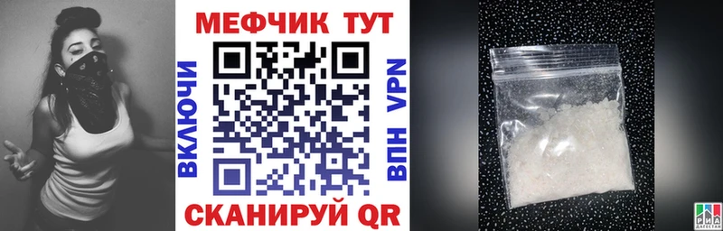 OMG tor  купить наркотик  Дятьково  Меф VHQ 
