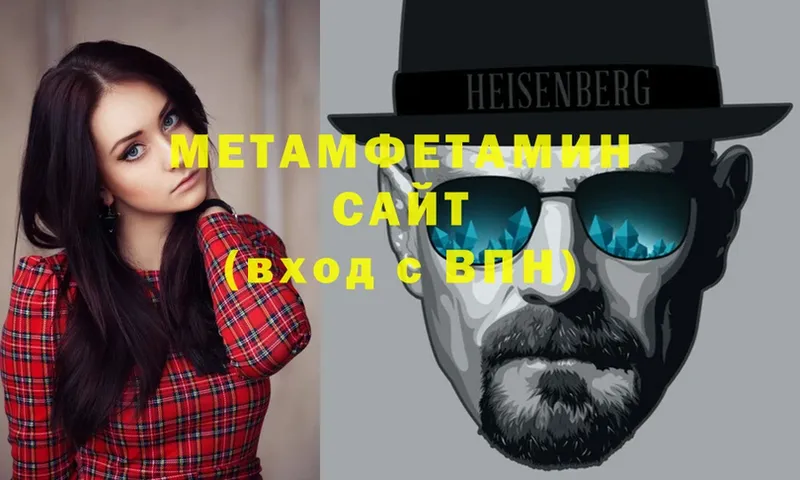 Метамфетамин винт  Дятьково 