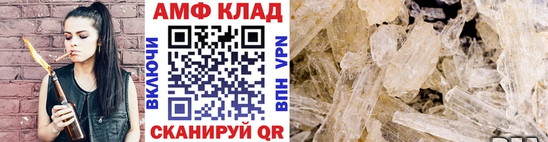 Первитин винт Дятьково