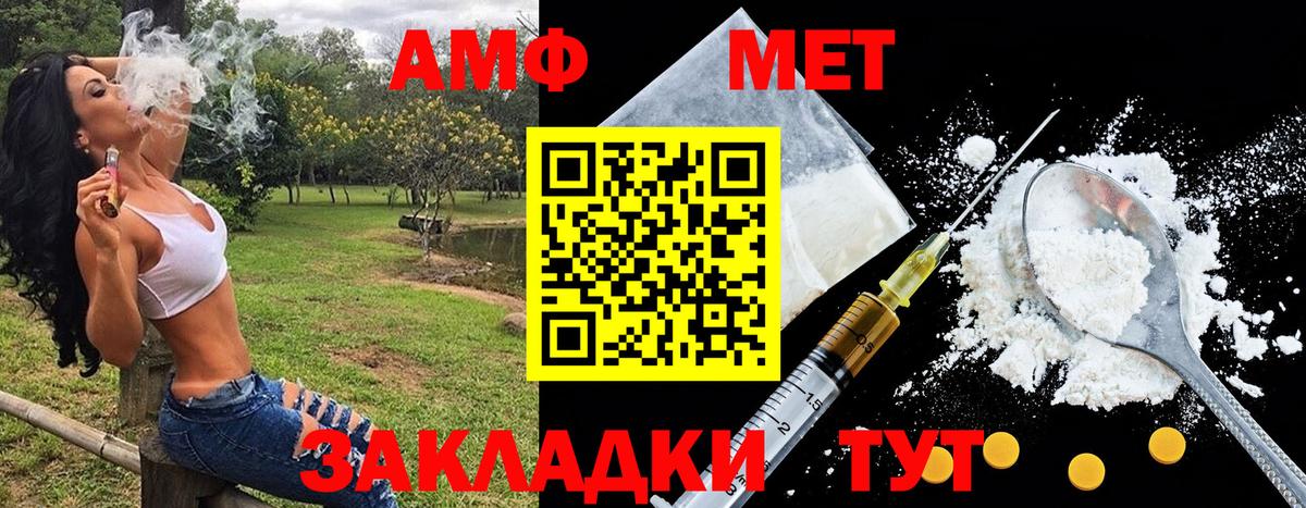 Метамфетамин винт  Вход с VPN  Метамфетамин винт  Дятьково 