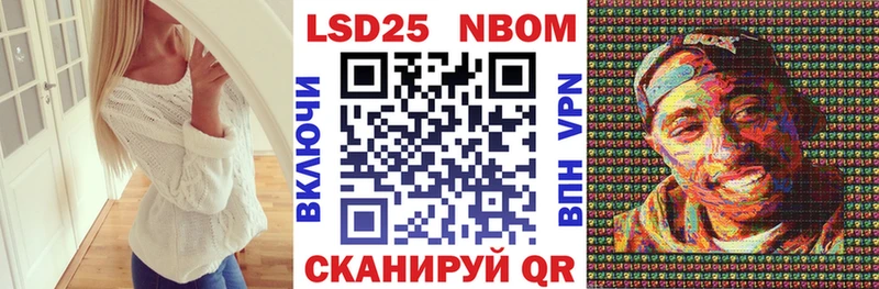 кракен ONION  купить наркоту  Дятьково  Марки 25I-NBOMe 1500мкг 