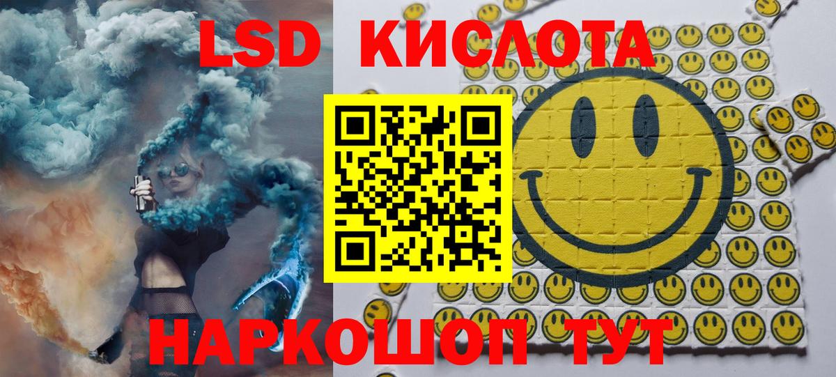 Дятьково  Марки 25I-NBOMe 1500мкг  Вход с VPN 