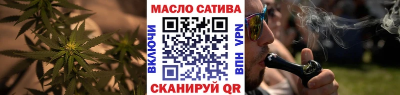 ТГК Wax  купить  сайты  Дятьково 