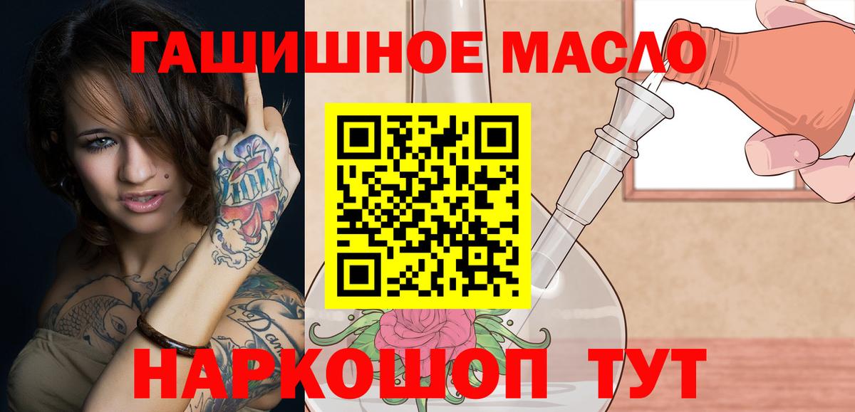 Дистиллят ТГК вейп  Вход с VPN  Дятьково 