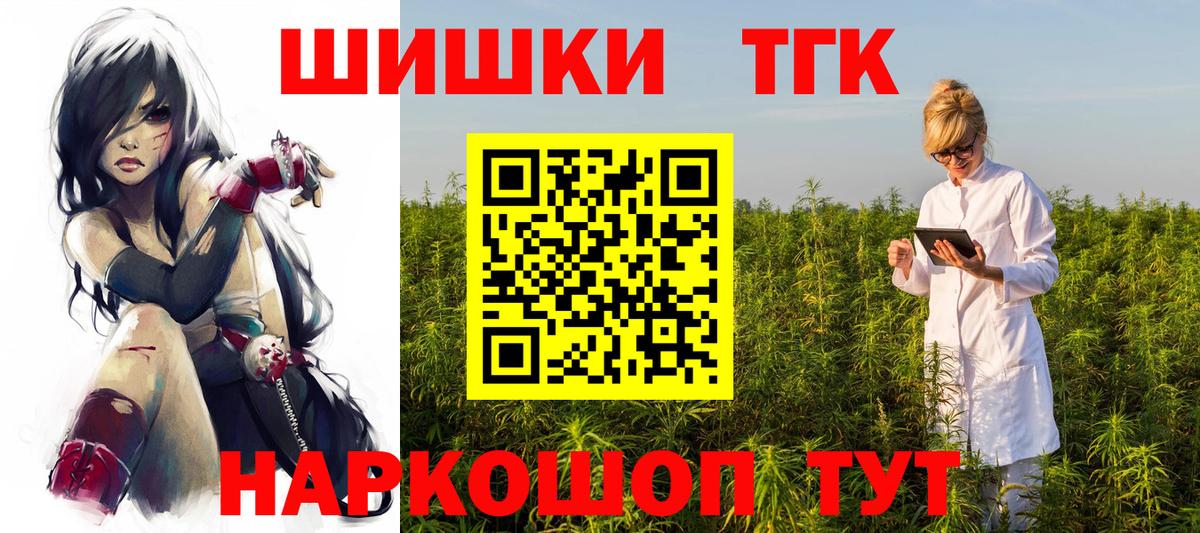 МАРИХУАНА OG Kush  Бошки марихуана MAZAR  Вход с VPN  Дятьково 